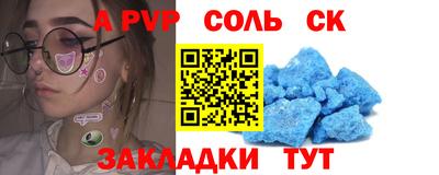 ПСИЛОЦИБИНОВЫЕ ГРИБЫ Лесосибирск