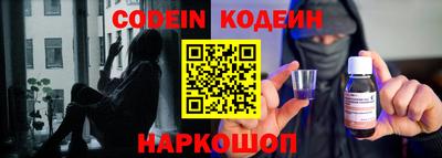 ПСИЛОЦИБИНОВЫЕ ГРИБЫ Лесосибирск