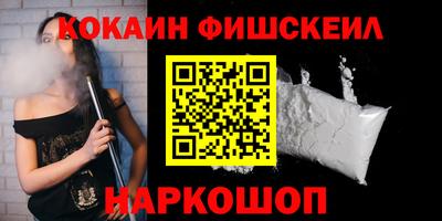 шишки Ликино-Дулёво