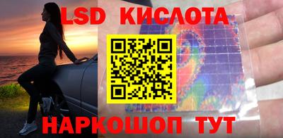 экстази Кулебаки