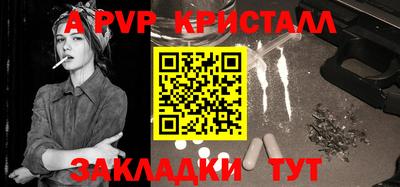 экстази Кулебаки