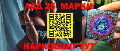 ПСИЛОЦИБИНОВЫЕ ГРИБЫ Лесосибирск
