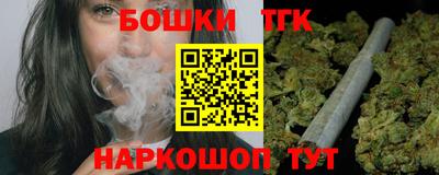 гидра Ливны