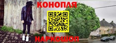 гидра Ливны