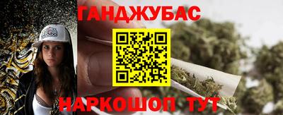 гидра Кумертау