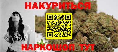 гидра Ливны