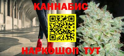 гидра Ливны