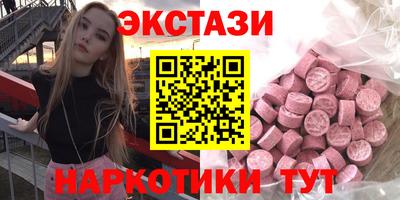 ПСИЛОЦИБИНОВЫЕ ГРИБЫ Лесосибирск