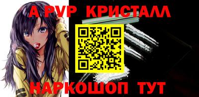 кокаин перу Кунгур