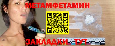 гидра Кумертау