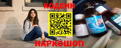 экстази Кулебаки