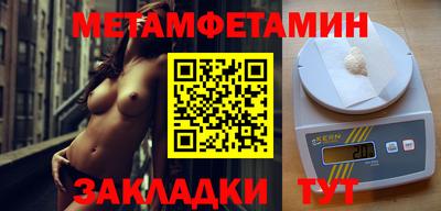 ПСИЛОЦИБИНОВЫЕ ГРИБЫ Лесосибирск