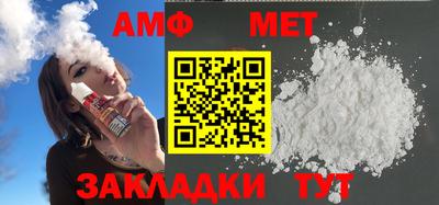 гидра Кумертау