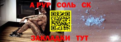 гидра Кумертау