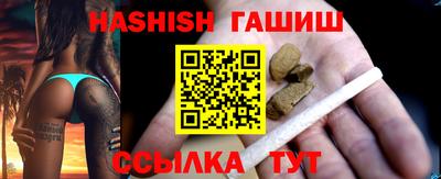 гидра Ливны