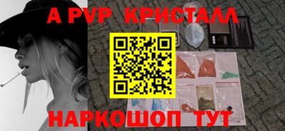гидра Ливны