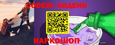 гидра Ливны