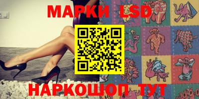 экстази Кулебаки
