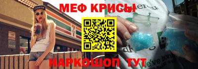 гидра Кумертау