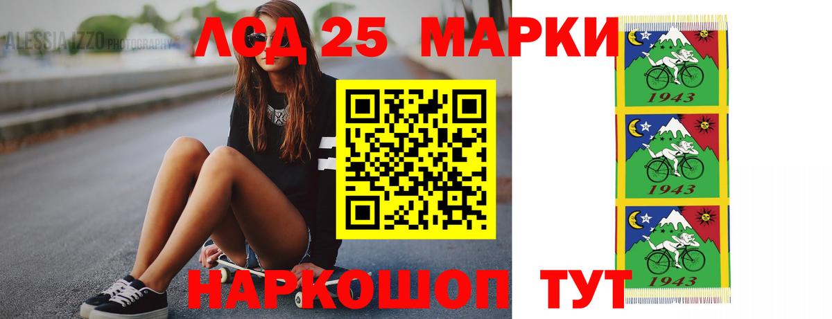 Лсд 25 экстази кислота  LSD-25 экстази ecstasy  Вход с VPN  Хабаровск 