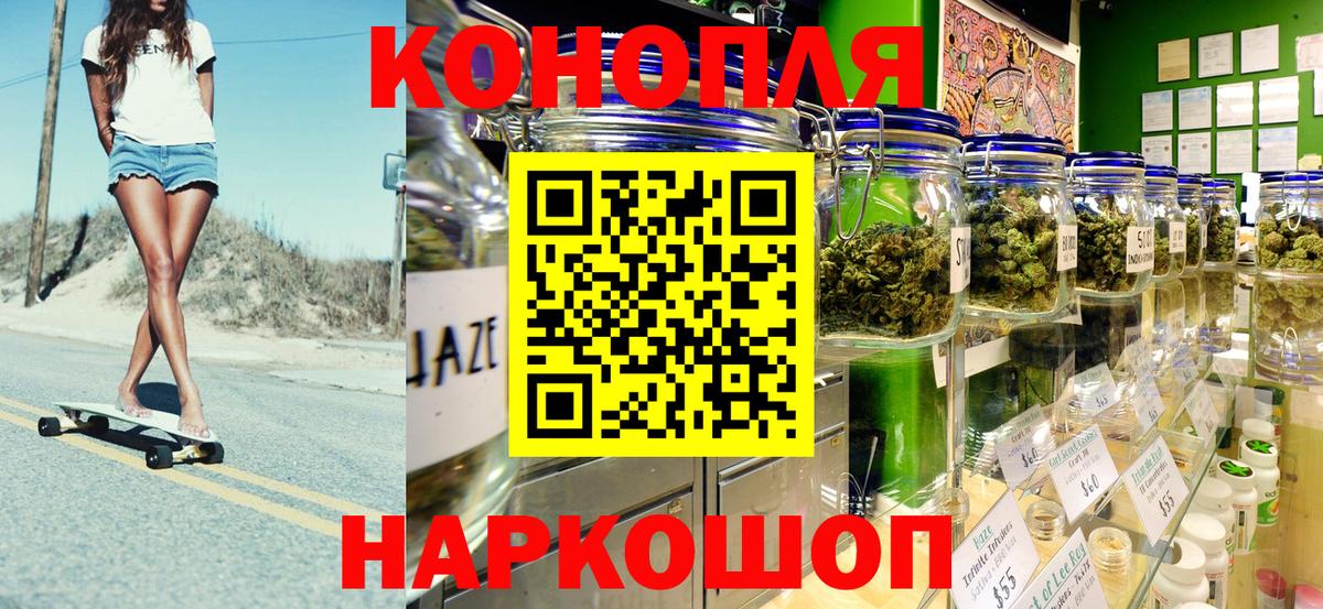Канабис сатива  Канабис SATIVA & INDICA  Марихуана план  Хабаровск  Вход с VPN  МАРИХУАНА Amnesia 